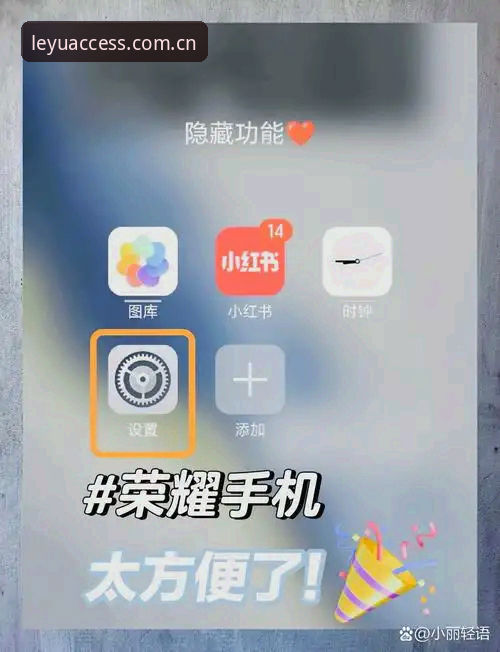 揭秘乐鱼体育APP安卓的隐藏功能：从入门到精通的全方位指南